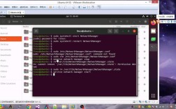 Ubuntu 14.04网络设置怎么配置？