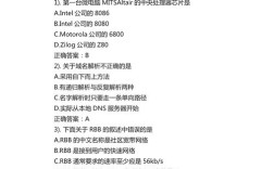 实用计算机网络技术答案怎么找？