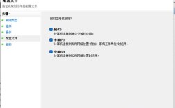 Windows网络类型有哪些？如何区分？