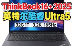联想2025新技术将带来哪些变革？