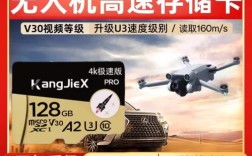 大疆3SE内存卡怎么选？