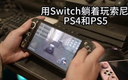 PSV的a卡串流技术如何实现流畅游戏体验？