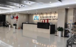 上海中兴通讯技术有限责任公司是做什么的？