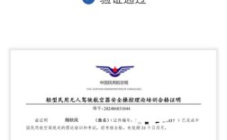 美国旅游用无人机要注册吗？