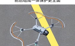 无人机螺旋桨保护罩怎么装？