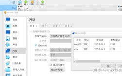 VirtualBox网络模式怎么选？NAT和桥接有啥区别？