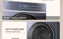 wM10N1680w洗衣机参数有哪些关键点？