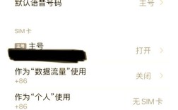 5s突然没4G了？咋回事？