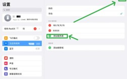 苹果7如何切换2G网络？