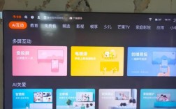 创维32e360e如何看网络电视？