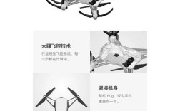 Tello无人机激活后怎么用？