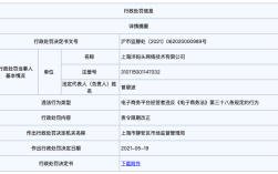 洋码头是做什么的？