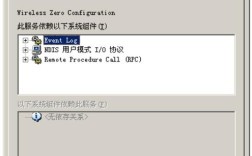 windowsxp 网络连接