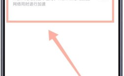 小米手机打开数据连不上网络