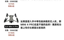 大疆Mini无人机有哪些亮点？