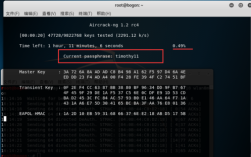 WPA无线密码破解软件真的有效吗？