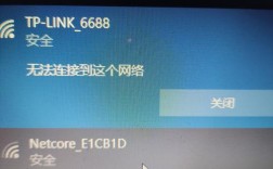 无线网络手机能连上电脑连不上