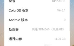 oppor11如何切换4G网络？