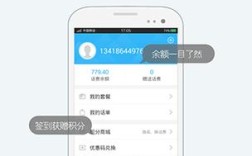 阿里通网络电话，对方会收费吗？