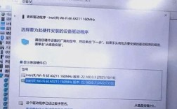 网络适配器未正确安装怎么办？