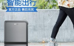 智能箱包如何实现精准自动跟随？