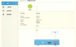 华为光网络终端怎么设置？