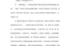 无人机中的奇兵有何独特之处？