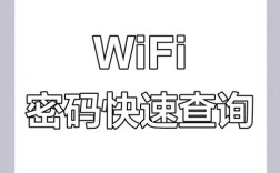 微信如何查WiFi网络连接？