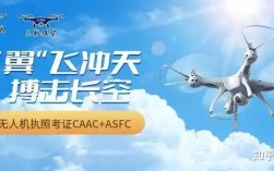 成都无人机事件究竟是怎么回事？