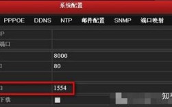 海康威视NVR网络如何正确设置？