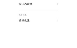 小米5splus为何频繁网络断流？