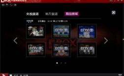 cntv cbox网络电视客户端是什么？