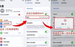 苹果还原网络设置密码是多少