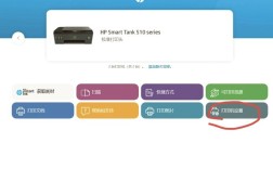 win7 打印机 网络