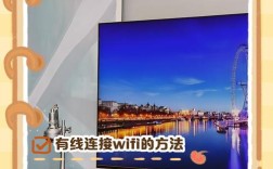 tcl网络电视怎么连接无线网