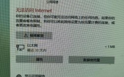魅族MX6网络连接差怎么办？