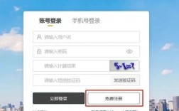 无人机实名系统为何无法登录？