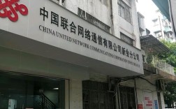 中国联通是国企吗？业务覆盖哪些领域？