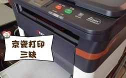 京瓷3500技术参数有哪些核心指标？