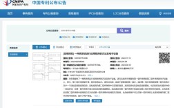 Android技术如何申请专利？