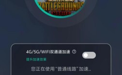 永久免费网游加速器真的存在吗？