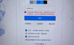 能上QQ却无法打开网页，怎么回事？