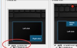 Java Windows如何实现触摸交互技术？
