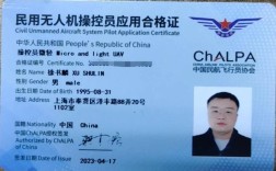 低空无人机操控师证书怎么考？