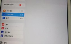 iPad无线网络连不上怎么办？