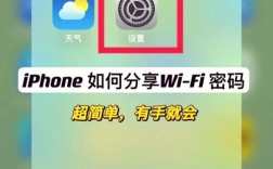 苹果手机网络接入点怎么找？