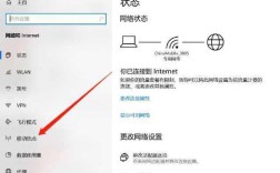win10开启无线网络