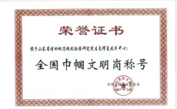 省级技术中心补贴奖励如何申请？