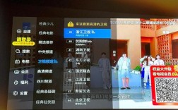 怎么在网络电视上看直播