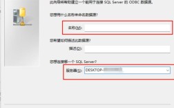 SQL Server网络配置如何正确配置与排查？